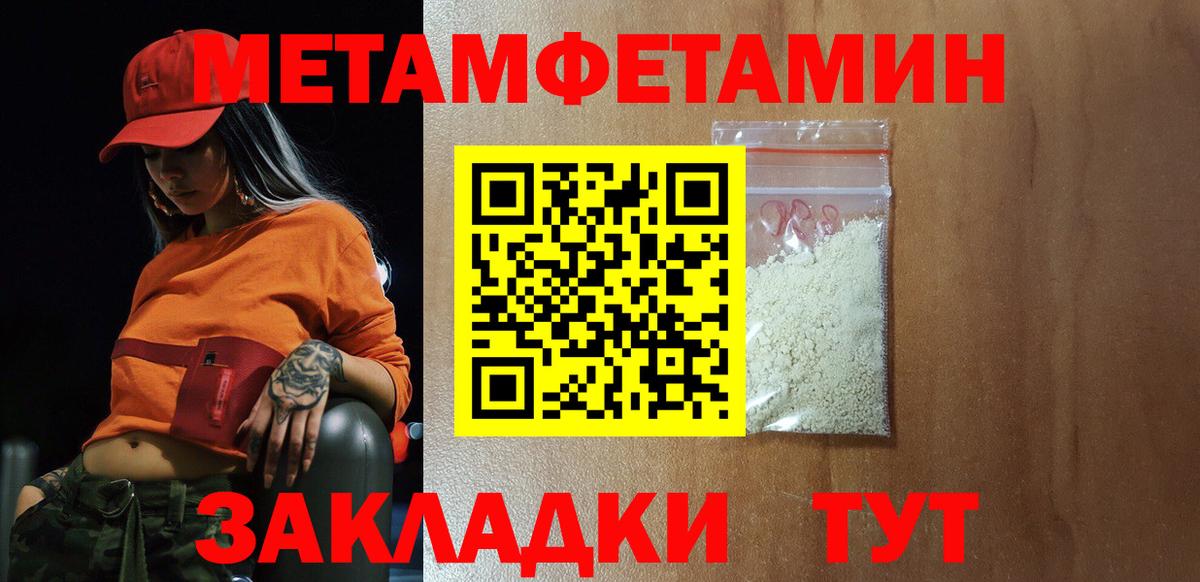 Амфетамин Розовый Верхний Уфалей