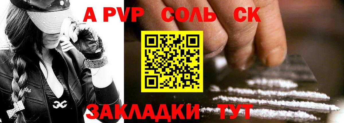 Верхний Уфалей  ГАШИШ  Вход с VPN  Cocaine  Меф  Меф МЯУ МЯУ  