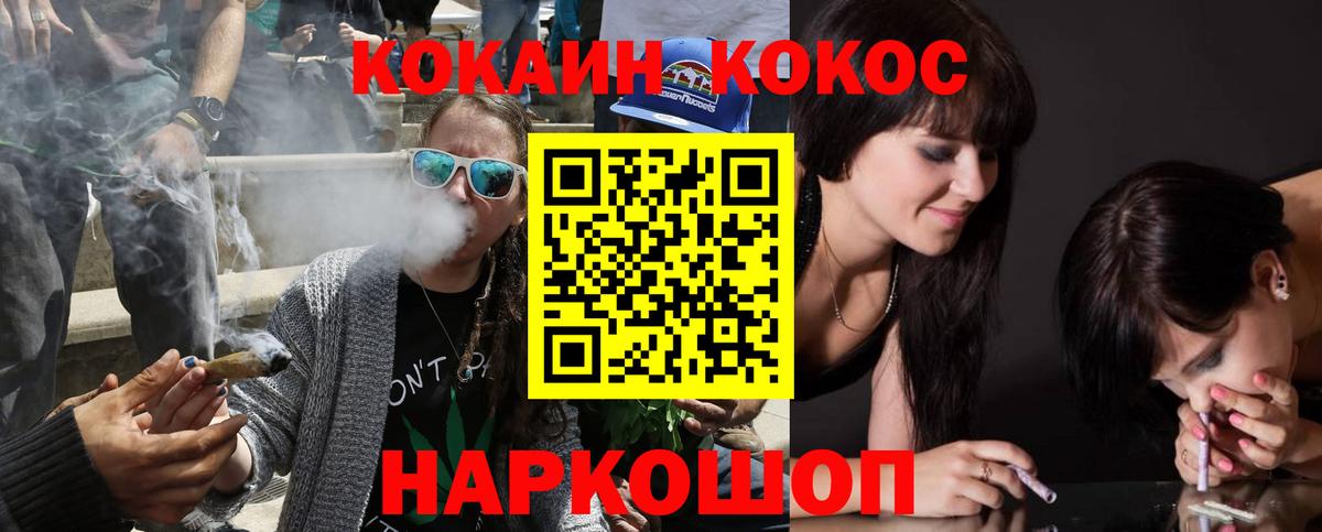 Cocaine 97% Верхний Уфалей