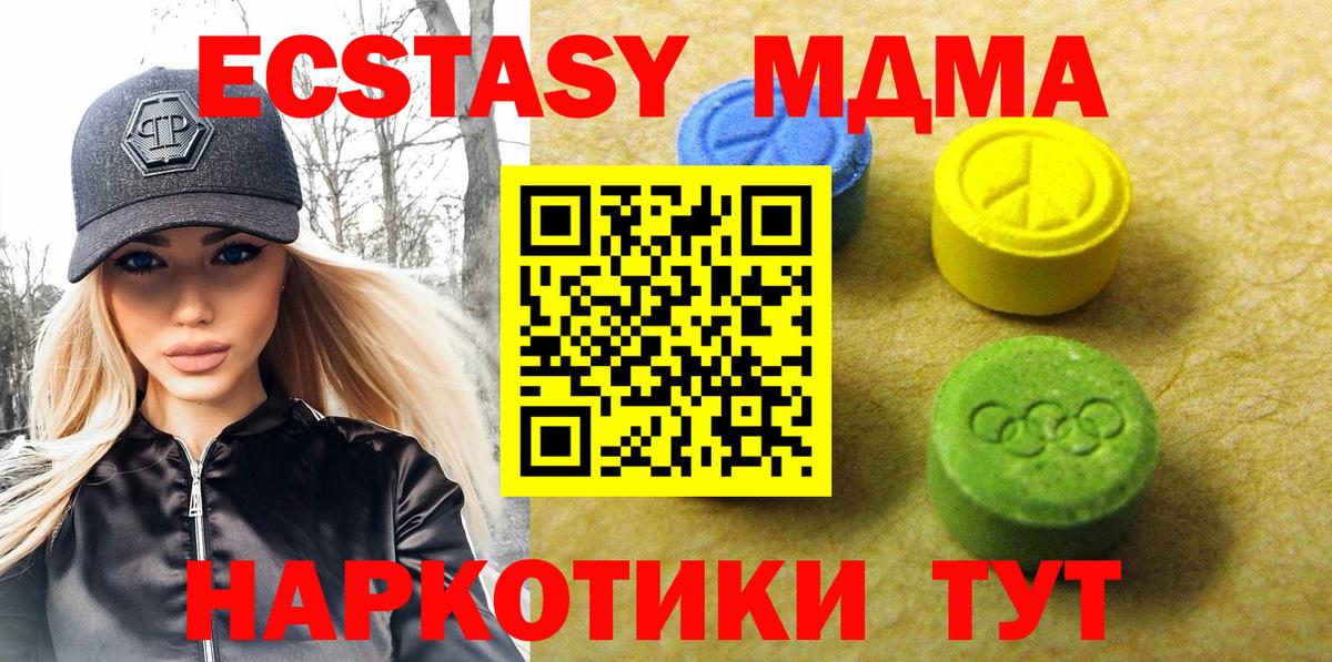 ЭКСТАЗИ  ЭКСТАЗИ Punisher  Вход с VPN  Верхний Уфалей  ЭКСТАЗИ Дубай 