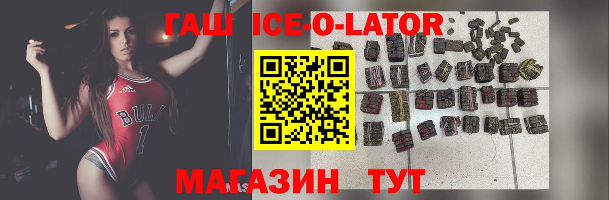 ГАШИШ hashish Верхний Уфалей