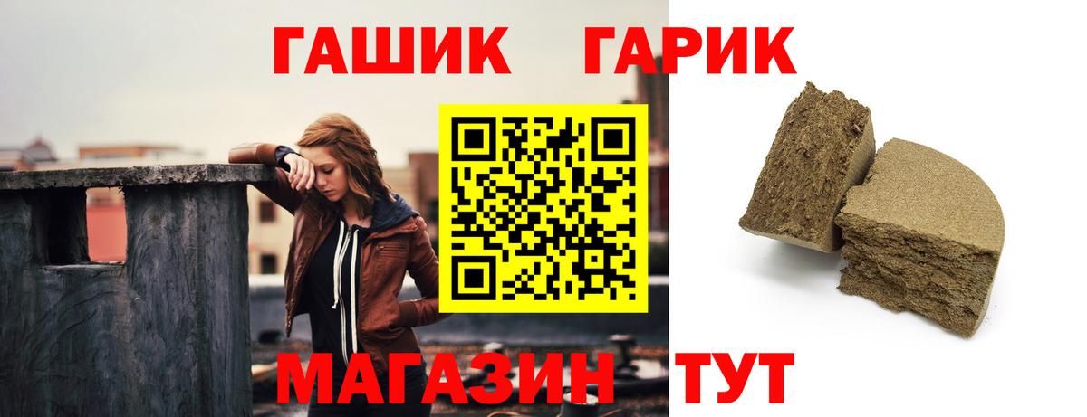 ГАШ гарик  ГАШИШ AMNESIA HAZE  Верхний Уфалей  Вход с VPN 