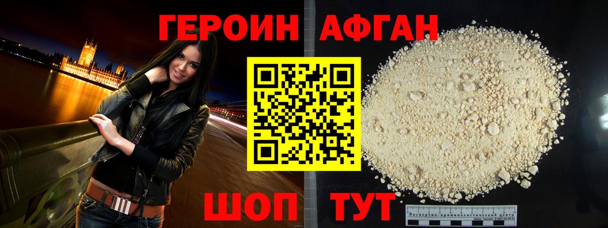 Меф мяу мяу Верхний Уфалей
