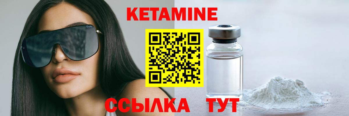 Верхний Уфалей  OMG ссылка  Вход с VPN  Кетамин ketamine 