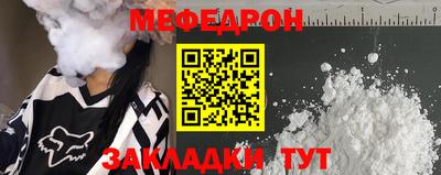 первитин Бугуруслан