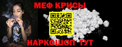 первитин Бугуруслан