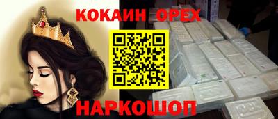 первитин Бугуруслан