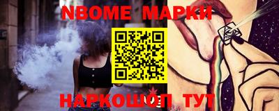 первитин Бугуруслан