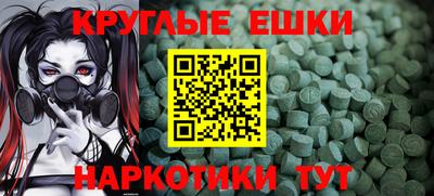 первитин Бугуруслан