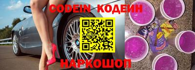 прущие грибы Будённовск