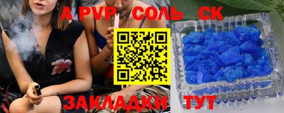 a pvp Бузулук