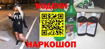 первитин Бугуруслан