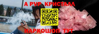 прущие грибы Будённовск