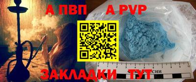 первитин Бугуруслан