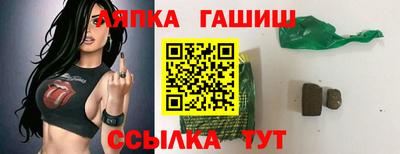 прущие грибы Будённовск