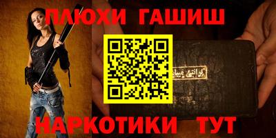 прущие грибы Будённовск