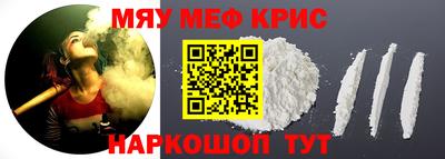 первитин Бугуруслан
