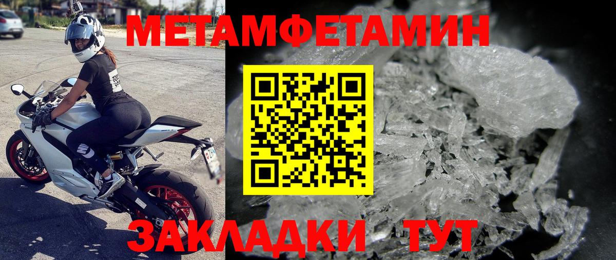 Верхний Уфалей  Метамфетамин витя  Вход с VPN 