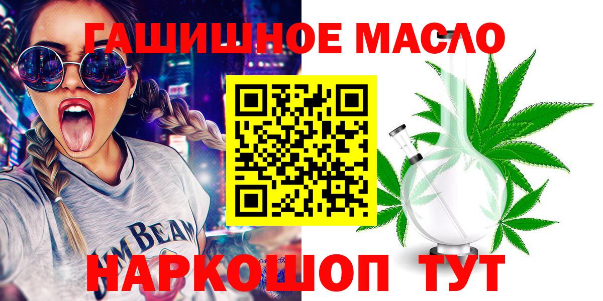 Дистиллят ТГК Wax Верхний Уфалей