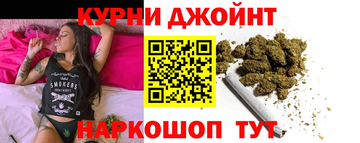 Верхний Уфалей  Каннабис сатива  Вход с VPN  Марихуана White Widow  Марихуана AK-47  Марихуана планчик 